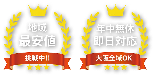 受賞タイトル