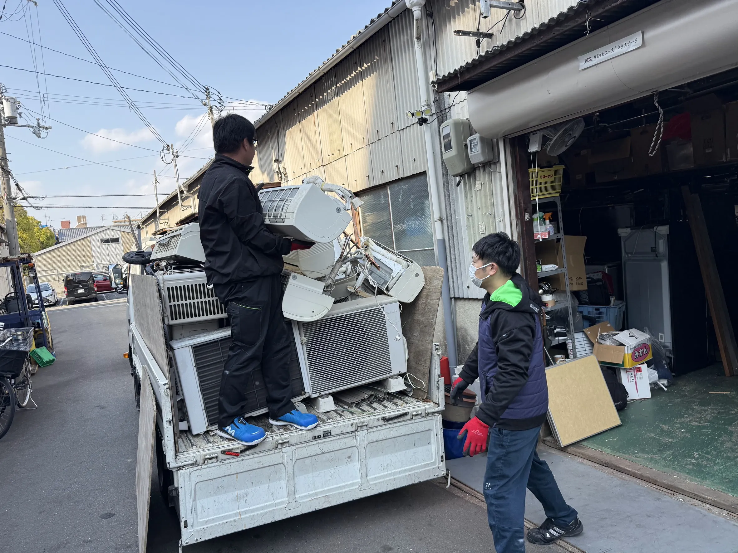 不用品回収